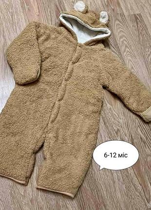 Детские комбинезоны
