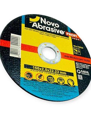 Круг отрезной по металлу 150 х 2,0 мм novoabrasive profi