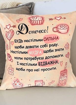 Подушка 3d со своими пожеланиями дочери "зіркове рожеве побажання" 2705_e 12735 50х50 см