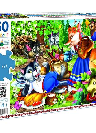 Детские пазлы "пан котский" 83804, 60 деталей