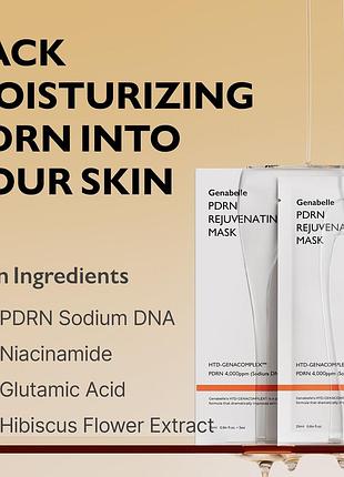 Преміальна омолоджувальна тканинна маска з pdrn genabelle rejuvenating mask вартість за 1 гідрогелеву маску (не за набір з 5 шт)