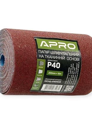 Наждачная бумага apro (тканевая основа) 40 (200мм*10) рулон