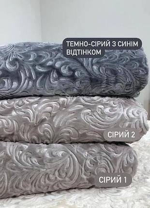 Плед vie nouvelle велюровый с тиснением акрил.