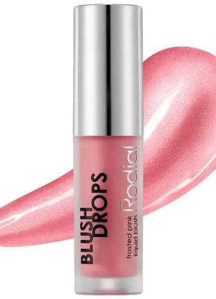 Rodial blush drops  рідкі рум'яна