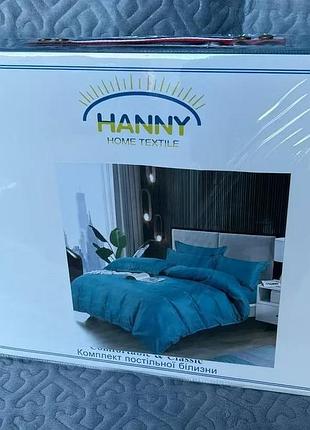 Постільна білизна євро розміру "hanny" океан