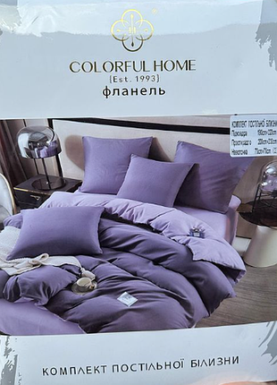 Евро комплект постельного белья colorful home фиолетовая