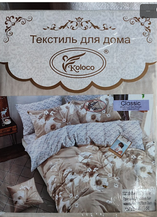 Евро комплект постельного белья сатин мягкий персик