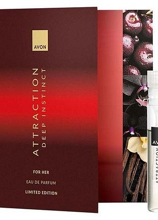 Парфюмная вода avon attraction deep instinct для неэ листовка с пробным образцом (0.6 мл)