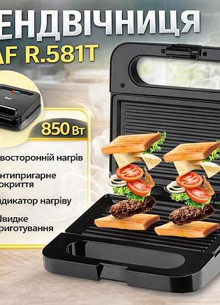 Электрическая сэндвичница с антипригарным покрытием и двусторонним нагревом raf r.581t 850w