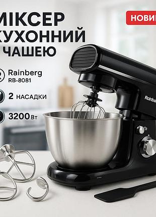 Миксер планетарный профессиональный настольный, мощный кухонный измельчитель с металлической чашей wu-74