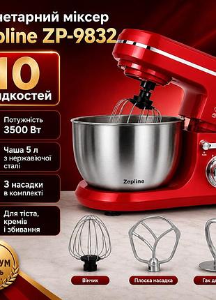 Кухонный планетарный миксер zepline zp-9832 red 3500 вт с чашей из нержавеющей стали и насадками для выпечки