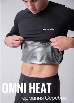 Оригинальное термобелье сolumbia омni-heat мужское. женская. колумбия германия