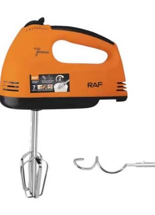 Миксер ручной raf r6633o оранжевый
