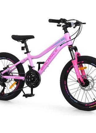 Велосипед детский "balance" bl-2001, 20 дюймов, розовый