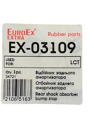 Відбійник амортизатора lacetti задній euroex