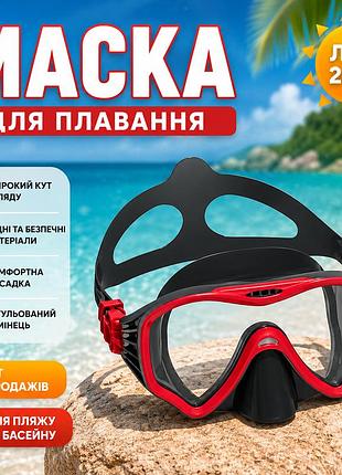 Детская маска для плавания bestway 22074 для подводного плавания и отдыха на море
