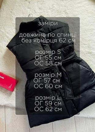 Стильна жилетка з поясом 4