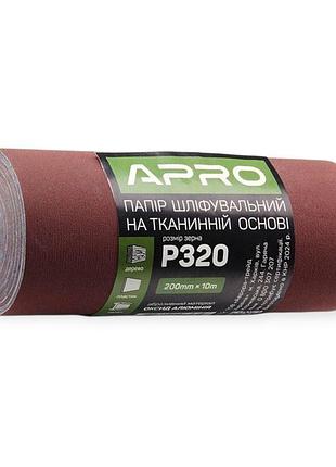 Наждачная бумага apro (тканевая основа) 320 (200мм*10) рулон
