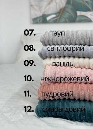 Двоспальне покривало ``шарпей`` - ветер свободы