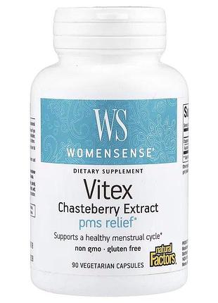 Натуральна добавка natural factors womensense vitex chasteberry extract, 90 вегакапсул