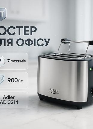 Электрический тостер для поджаривания хлеба, тостер с несколькими отсеками хороший в подарок tr-54