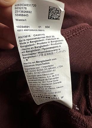 Світшот hugo boss чоловічий 6