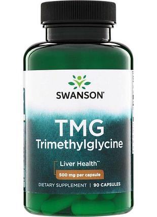 Триметилглицин swanson tmg trimethylglycine 500 mg, 90 капсул
