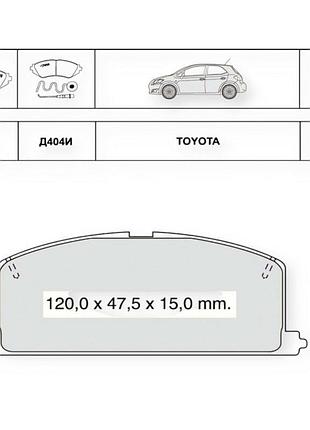Колодки гальмівні toyota camry, corolla, carina передні dafmi-intelli