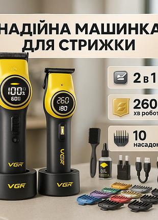 Машинка для стрижки волос хороша, профи машинка для стрижки волос универсальный триммер мужчин on-31