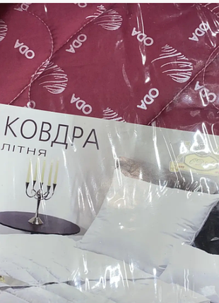 Літня двоспальна ковдра 175*215 см ода гра світла та тіні