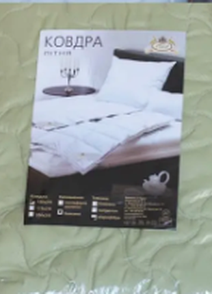 Літня двоспальна ковдра 175*215 см ода тень пальми