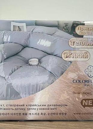 Євро комплект постільної білизни байковий бавовняний на резинці