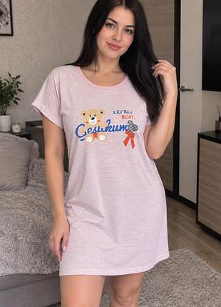 Нежная и уютная ночная рубашка-туника от бренда milly 🌸