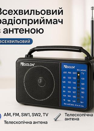 Радиоприемник широкого диапазона golon rx-a06ac, приемник ретро стиль, мощный радиоприёмник yn-67
