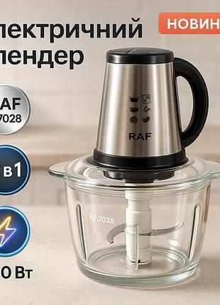 Блендер ручной с чашей, блендер для пюре и коктейлей, кухонный измельчитель для круп мяса дома ou-82