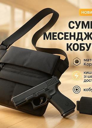 Сумка тактическая для мужчин, тактическая сумка для активной жизни, тактические мессенджеры сумки su-30