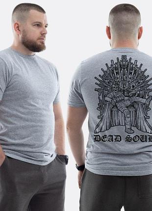 Чоловіча класична футболка з принтом dead soul мертва душа скелет на залізному троні , світло сірий