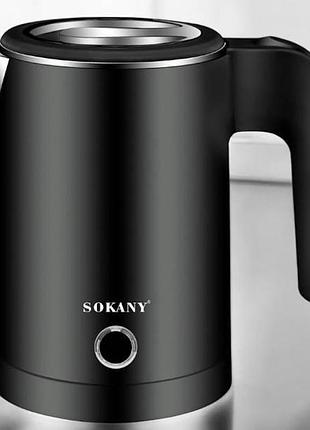 Электрочайник дорожный металлический дисковый 0,5л 600вт sokany sk-sh-1077 черный