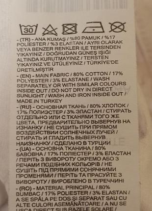 Стрейч джинси 6