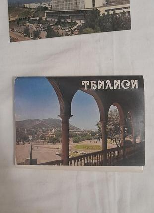 Набор открыток "тбилиси" - ретро/ссср 1983г.