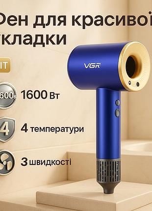 Фен с холодным воздухом для укладки, фен с ионизацией для укладки электрофен насадками or-88