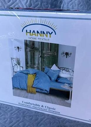 Постільна білизна євро розміру "hanny" синя