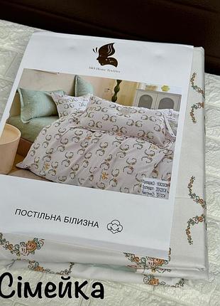Комплект постільної білизни сімейного розміру фланель - подвійна