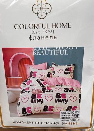 Комплект постільної білизни двоспального розміру фланель комфортна,