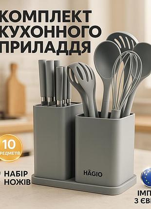 Набор силиконовых аксессуаров для кухни magio mg-1097g, силиконовые кухонные приборы для готовки tu-74