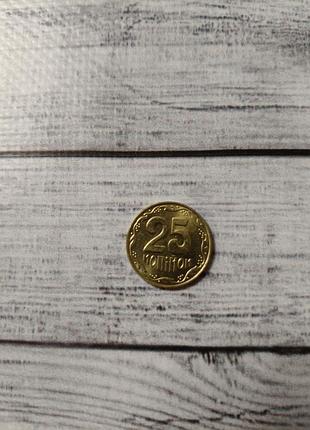 25 копійок 2012