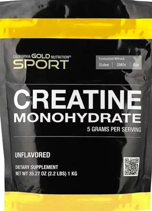 Креатин моногидрат california gold nutrition sport