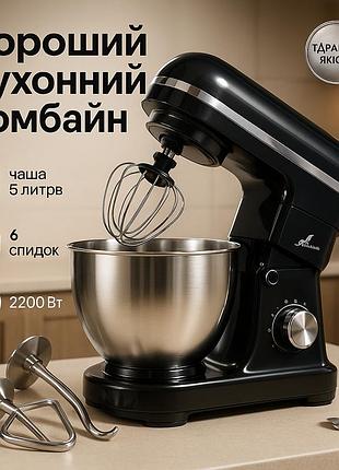 Мощный кухонный комбайн 3 в 1, тестомес для теста на пироги, мощный кухонный комбайн тестомес ja-64