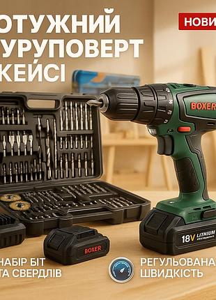 Мощный надежный аккумуляторный шуруповерт, многофункциональный шуруповерт набор с насадками ce-63
