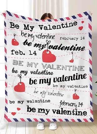 Плед 3d з побажаннями "be my valentine" 15624 160х200 см